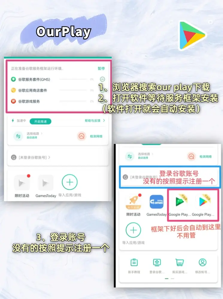 米乐m6下载app下载官网官网截图1